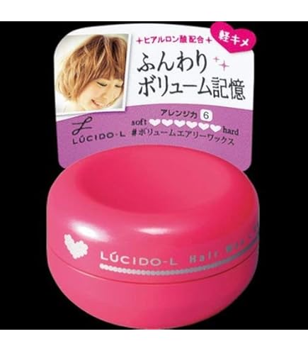 Amazon | LUCIDO-L(ルシードエル) #ボリュームエアリーワックス 60g